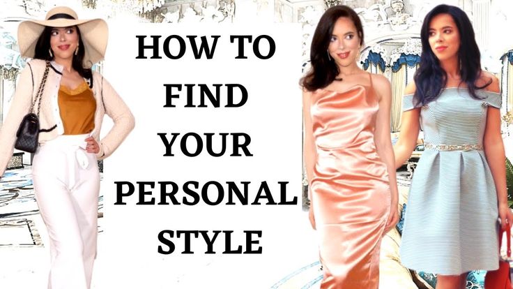 How to find your Personal Style ? + Adapt your wardrobe to your ... How to Choose Fashion That Aligns With Your Lifestyle